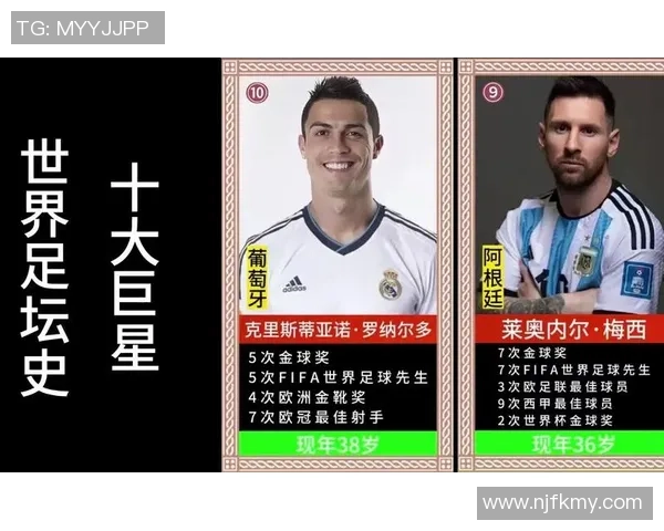 德国足球一脚成名的传奇球星如何通过一击改变世界足坛历史