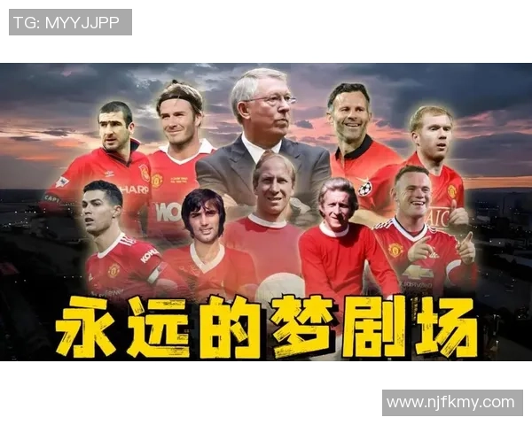 曼联足球队历史十大球星盘点 他们如何书写红魔传奇