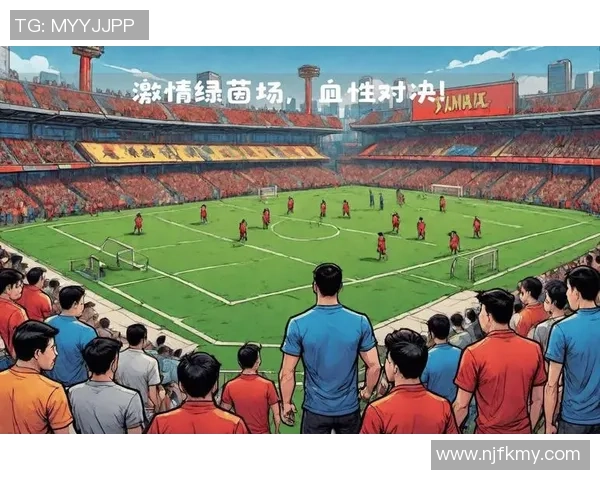 现场热情观众目光紧随足球球星绿茵场上激情对决瞬间