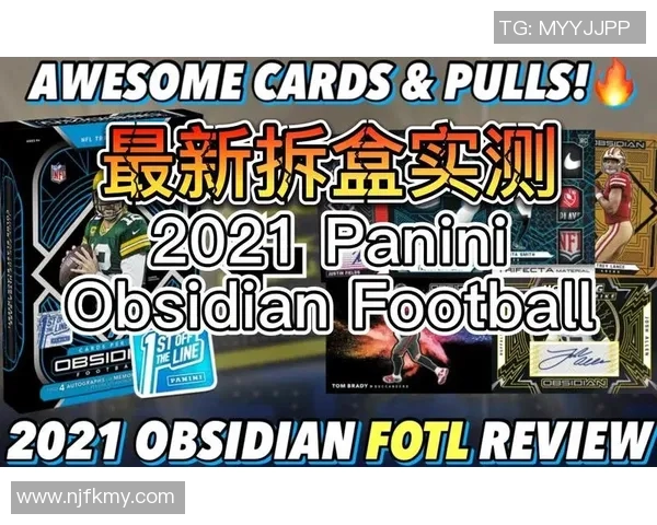 足球盲盒惊喜开拆 卡莱莱球星卡带你畅游绿茵场